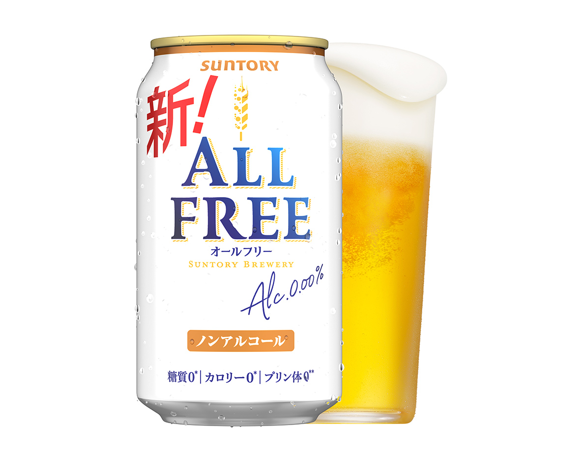 サントリー オールフリー ほか